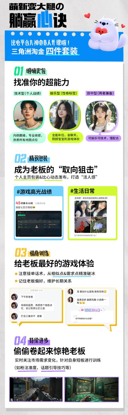 图片10.png