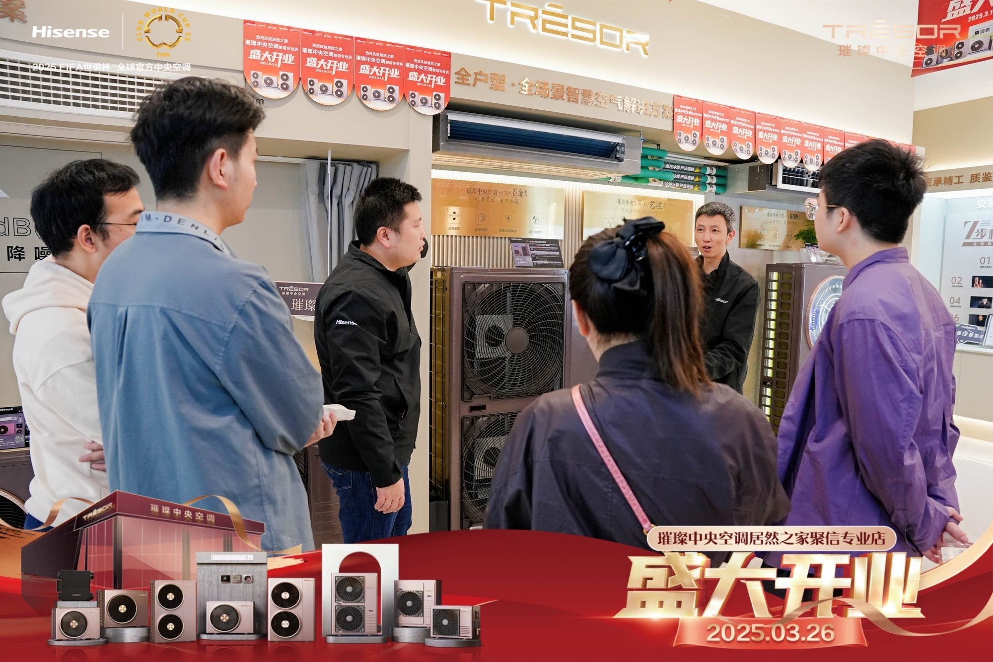 璀璨中央空调首家线下门店盛大启幕，高端空气新体验从重庆开始