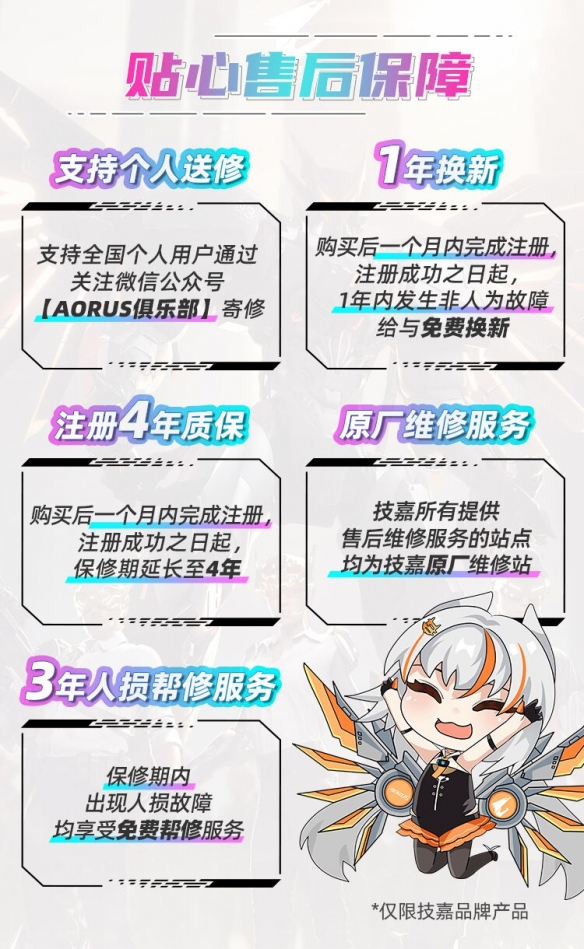 游侠网8