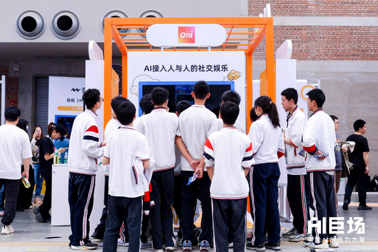 Qni展台现场