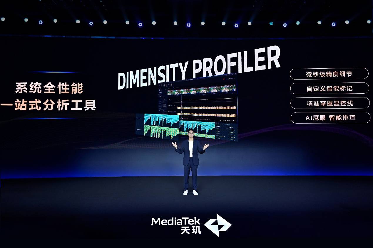 从单点突破到生态共建:联发科携手众多顶级行业伙伴,打造“全明星游戏朋友圈”