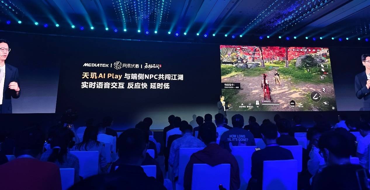 从单点突破到生态共建:联发科携手众多顶级行业伙伴,打造“全明星游戏朋友圈”