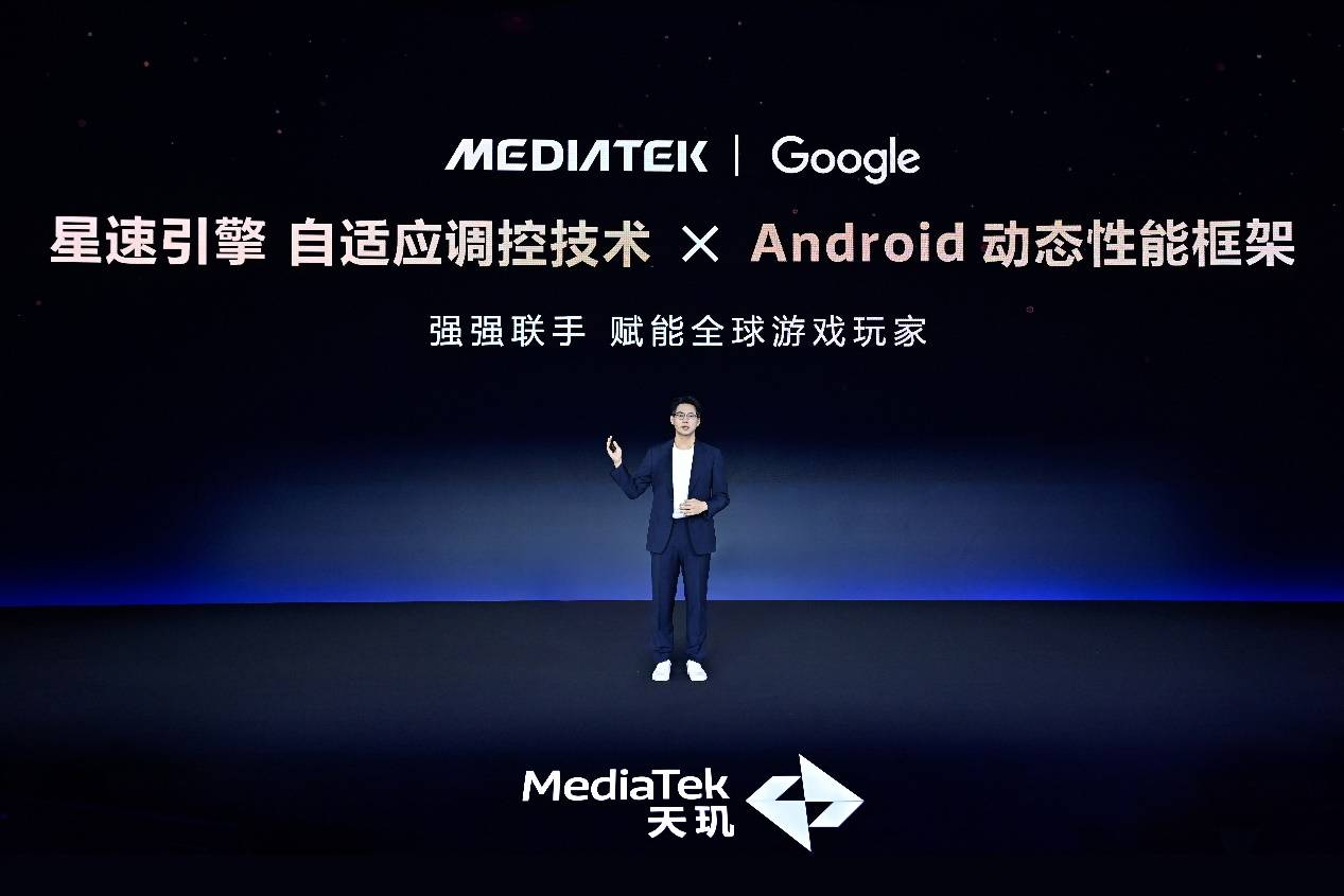 从单点突破到生态共建:联发科携手众多顶级行业伙伴,打造“全明星游戏朋友圈”
