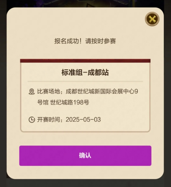 游侠网5