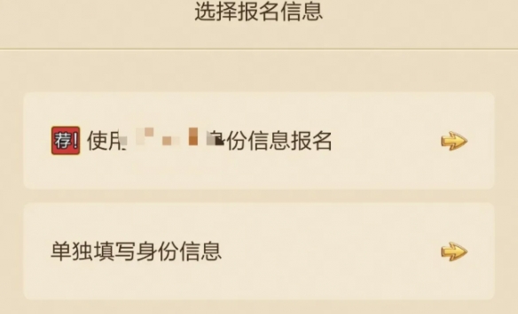游侠网4