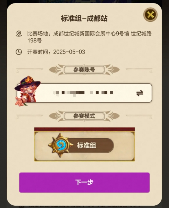 游侠网3