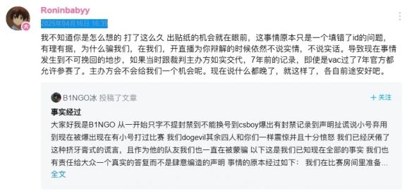 游侠网3