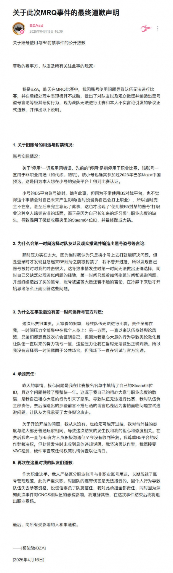 游侠网4