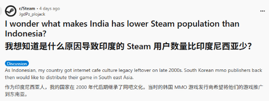 为什么印度Steam用户数不如印尼？玩家总结了以下几点原因